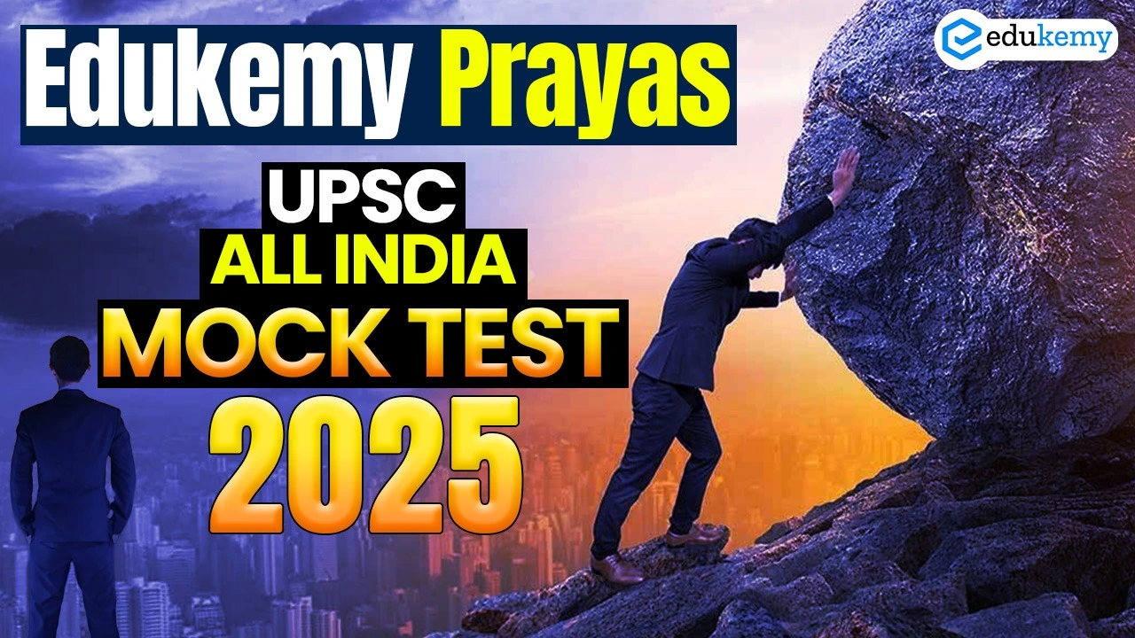 UPSC All India Mock Test 2025 - PRAYAS (Offline)